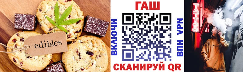 Canna-Cookies конопля  Ессентукская 