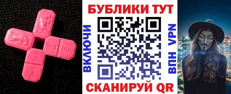 ОМГ ОМГ ONION купить Ессентукская ЭКСТАЗИ 300 mg