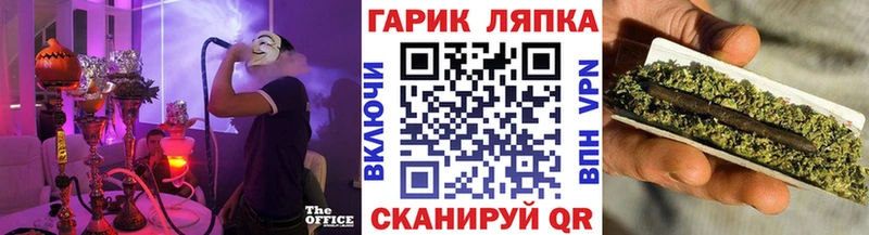 ГАШИШ ice o lator  Ессентукская 