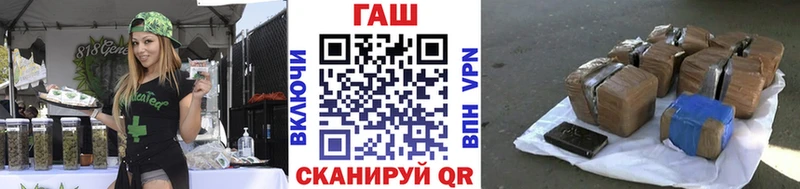 ГАШИШ 40% ТГК Ессентукская