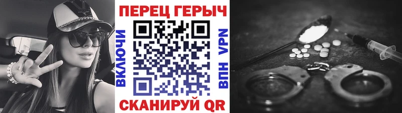 купить mega Героин VHQ Ессентукская