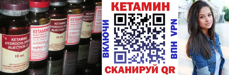kraken онион  Ессентукская  КЕТАМИН ketamine 