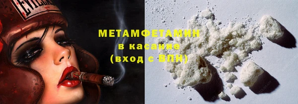 мефедрон мука Алексин