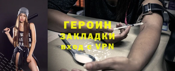 гидра Абинск
