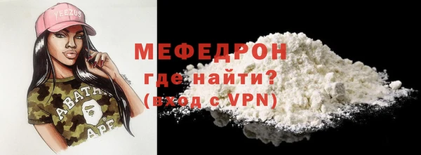 мефедрон мука Алексин