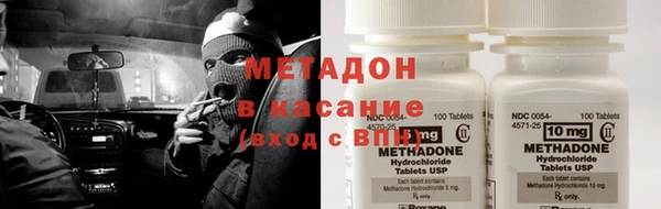 мефедрон мука Алексин