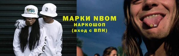 мефедрон мука Алексин