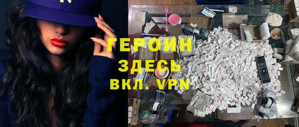 синтетический гашиш Тавда