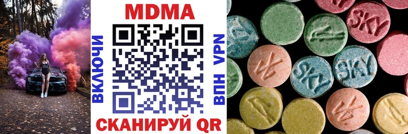 где купить   Ессентукская  MDMA VHQ 