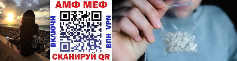МЕТАМФЕТАМИН пудра  Ессентукская 