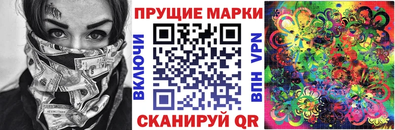 Марки NBOMe 1500мкг  Ессентукская 